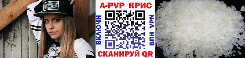 blacksprut ссылка купить наркотик Ряжск A PVP кристаллы