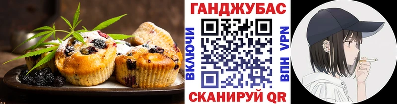 Cannafood конопля  Ряжск 