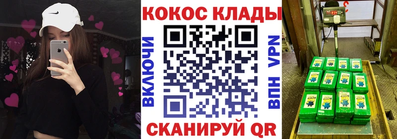 цены наркотик Ряжск КОКАИН VHQ