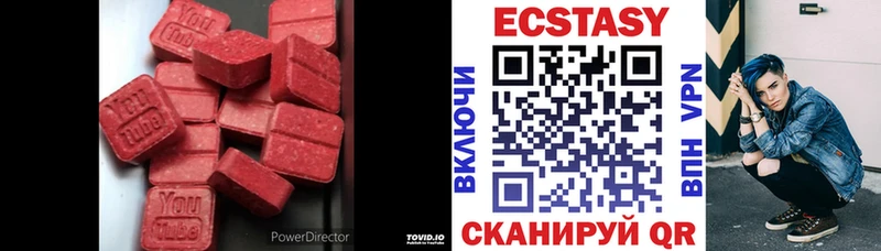 Ecstasy 99%  Ряжск 