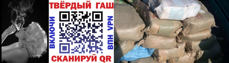 мега зеркало  Ряжск  Гашиш Premium 