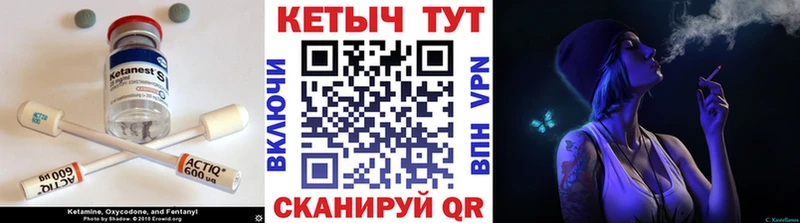 где купить наркоту  Ряжск  Кетамин ketamine 