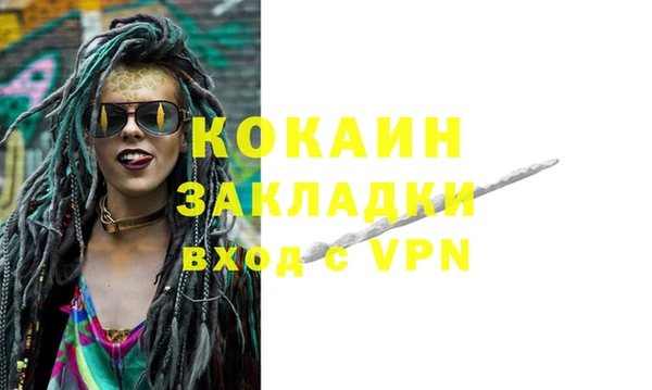метамфетамин Аркадак
