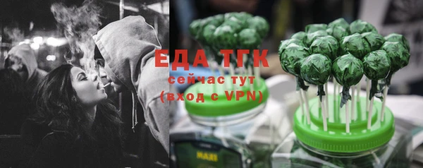 ПСИЛОЦИБИНОВЫЕ ГРИБЫ Арсеньев