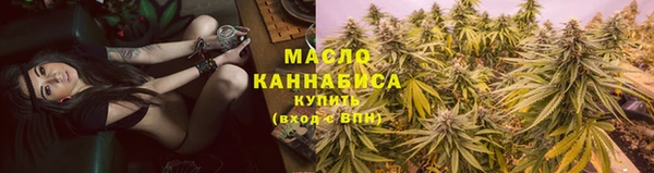ПСИЛОЦИБИНОВЫЕ ГРИБЫ Арсеньев