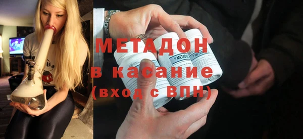 амфетамин Армянск