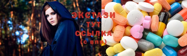 амфетамин Армянск