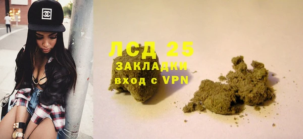 амфетамин Армянск