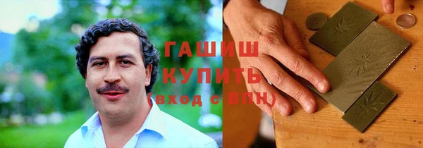 метамфетамин Аркадак