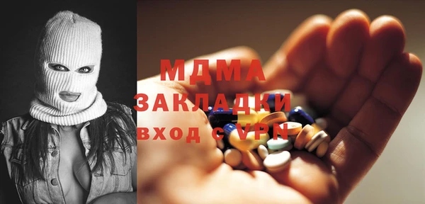 метамфетамин Аркадак