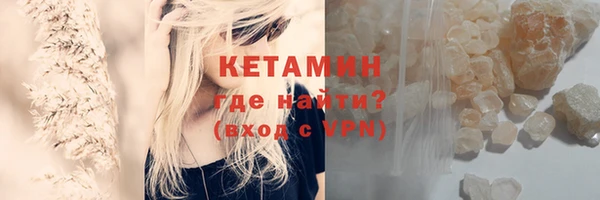 амфетамин Армянск