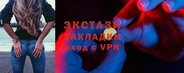 ПСИЛОЦИБИНОВЫЕ ГРИБЫ Арсеньев