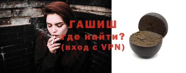 метамфетамин Аркадак