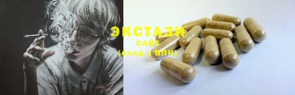 ПСИЛОЦИБИНОВЫЕ ГРИБЫ Арсеньев