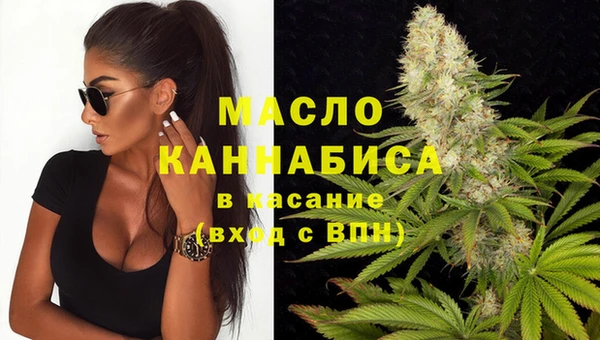 ПСИЛОЦИБИНОВЫЕ ГРИБЫ Арсеньев