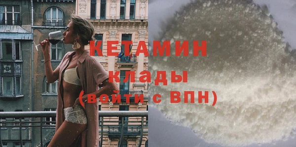 амфетамин Армянск