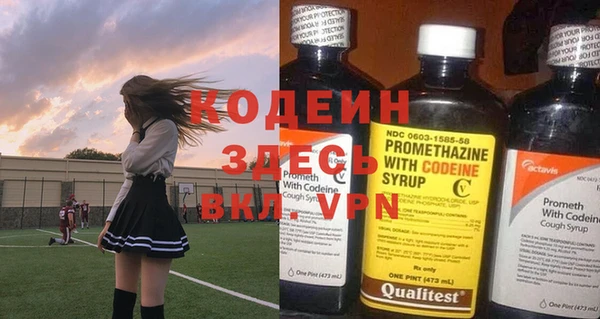 амфетамин Армянск
