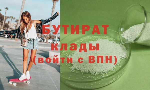 ПСИЛОЦИБИНОВЫЕ ГРИБЫ Арсеньев