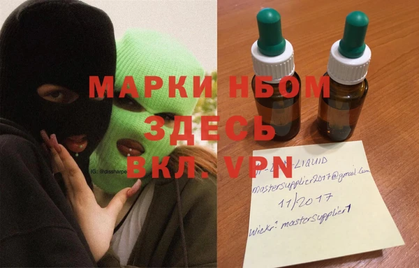 метамфетамин Аркадак