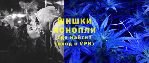 метамфетамин Аркадак