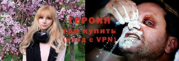ПСИЛОЦИБИНОВЫЕ ГРИБЫ Арсеньев