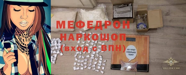 амфетамин Армянск