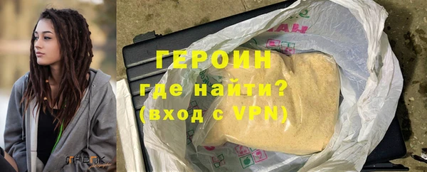 амфетамин Армянск