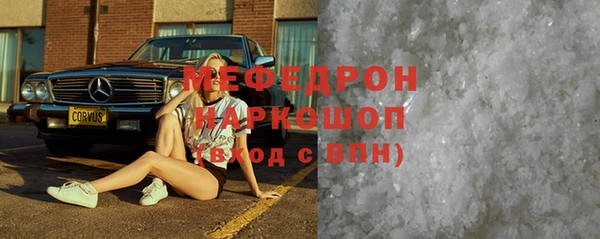 метамфетамин Аркадак