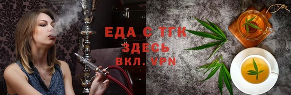 метамфетамин Аркадак