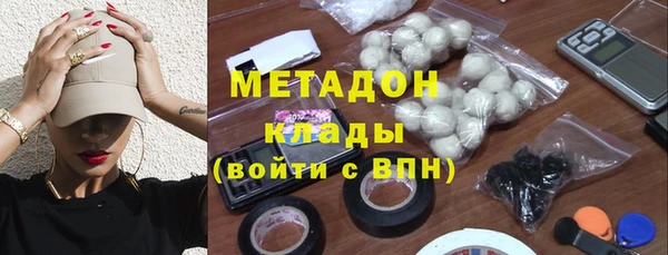 метамфетамин Аркадак