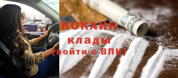 амфетамин Армянск