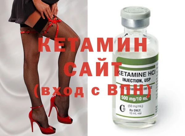 метамфетамин Аркадак