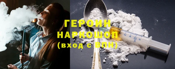 метамфетамин Аркадак
