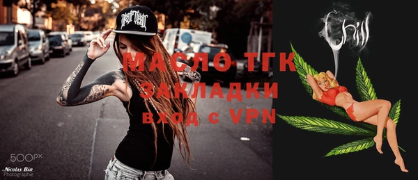 амфетамин Армянск