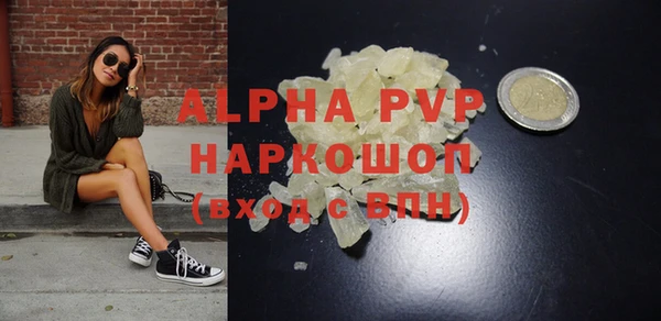 амфетамин Армянск