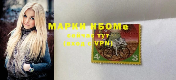 амфетамин Армянск