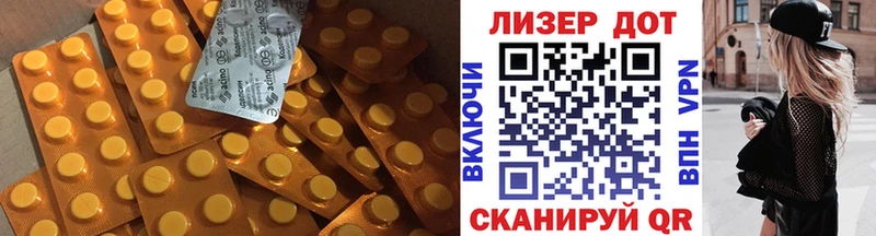 ЛСД экстази кислота  Ряжск 