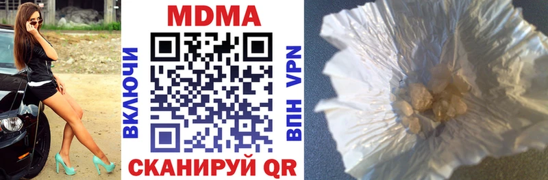 МДМА VHQ  ссылка на мегу как войти  Ряжск 