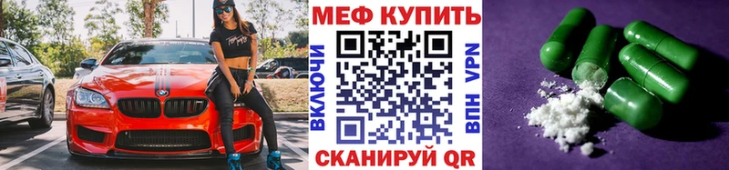 МЕФ VHQ  что такое   KRAKEN зеркало  Ряжск 