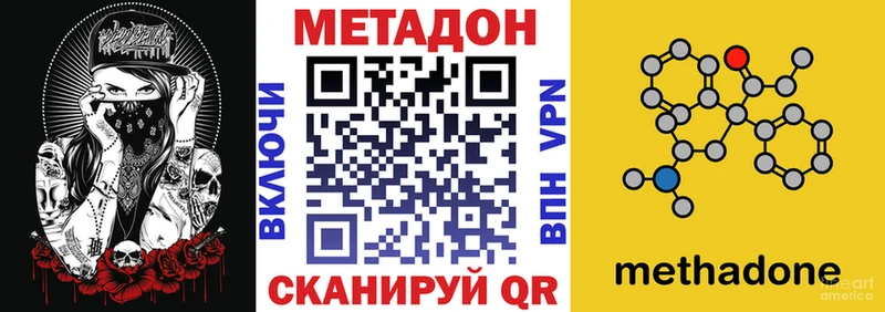 где продают   Ряжск  Метадон methadone 