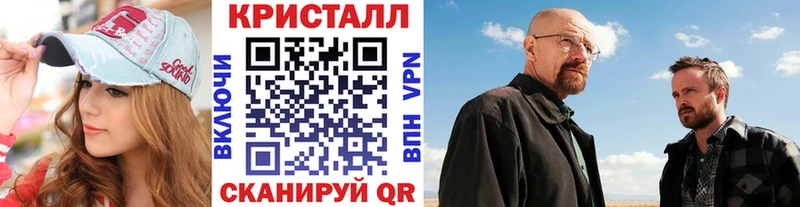 МЕТАМФЕТАМИН мет  Ряжск 