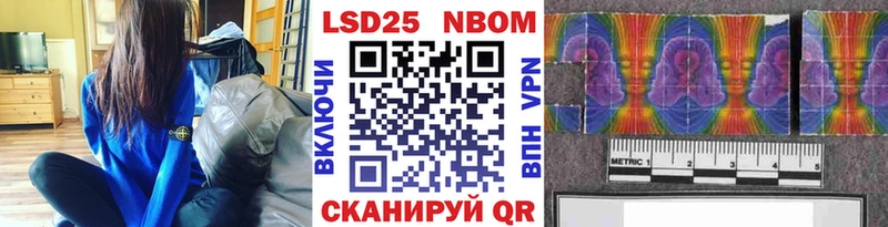 Наркотические марки 1,5мг  мега ТОР  Ряжск  где купить наркотик 