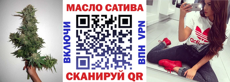 МЕГА рабочий сайт  Ряжск  Дистиллят ТГК концентрат 